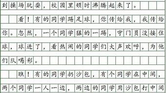 观察日记300字左右_蚕的观察日记300字左右