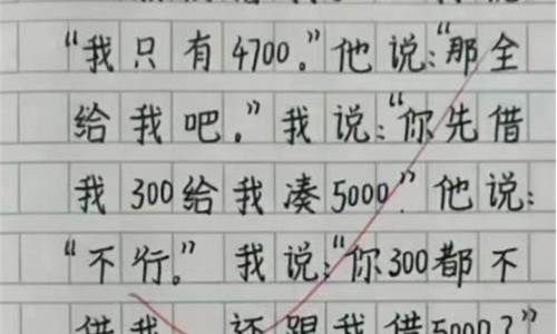 50字全部日记_50字全部日记星期五在学校的