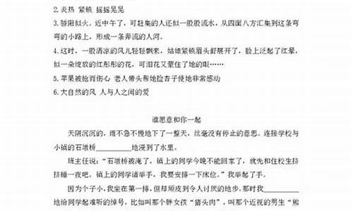 和老妈过招阅读答案_和老妈过招 阅读答案