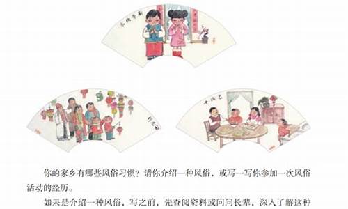 家乡的风俗500字作文免费_家乡的风俗500字作文免费六年级