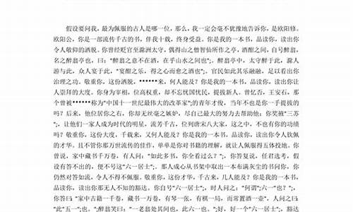 你是我的一本书_你是我的一本书作文600字初中