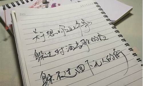 优美的句子经典优美语句摘抄_优美的句子经典优美语句摘抄10字