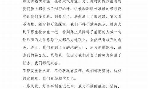 优秀散文大全_优秀散文大全800字