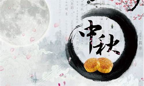 中秋节祝福领导的话_中秋节祝福领导的话怎么说