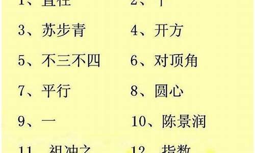 100个猜谜语_100个猜谜语大全及答案