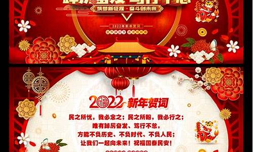 2022新年元旦祝福语_2022新年元旦祝福语简短