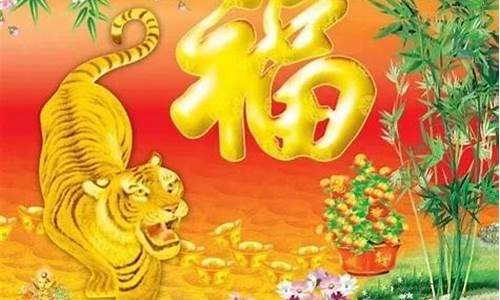 2022年虎年金句简短_虎年语句