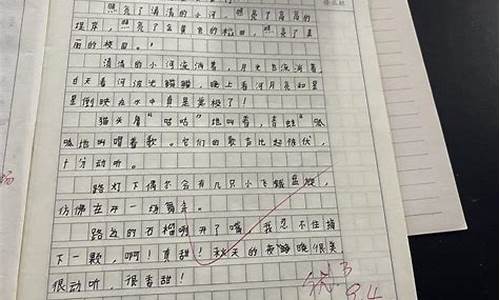 仿写走月亮小练笔100字左右_仿写走月亮小练笔100字左右第六自然段