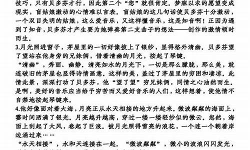 令我敬佩的一个人400字_令我敬佩的一个人400字作文