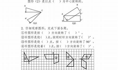 小学数学优秀教学案例