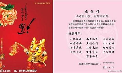 小学生元旦祝福语简短