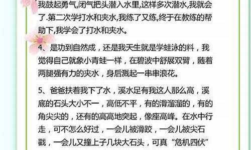 名人名句优美句子摘抄_名人名句优美句子摘抄100句