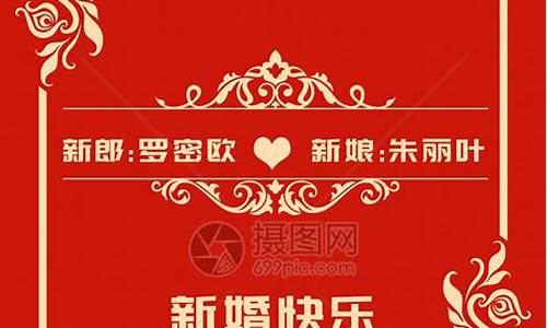 婚礼邀请语简短_婚礼邀请语简短微信