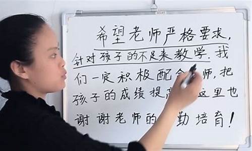 家长意见10字_家长意见10字左右简单的