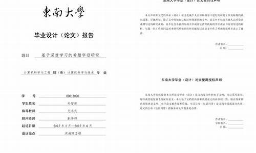 大学规划论文3000字_大学规划论文3000字左右