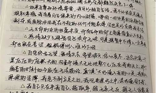 名著读书笔记500字_名著读书笔记500字左右